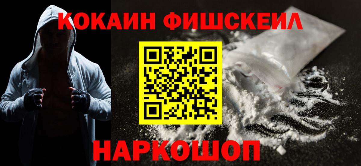 COCAIN  Вход с VPN  Тверь  COCAIN 97% 