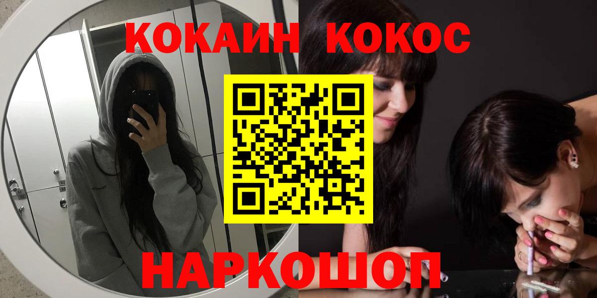 COCAIN Перу Тверь