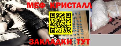 мескалин Бузулук