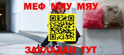 молекула духа Бугуруслан
