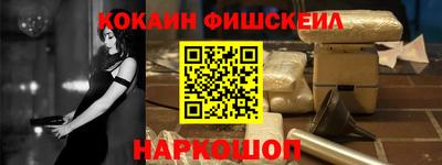 молекула духа Бугуруслан