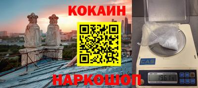 молекула духа Бугуруслан