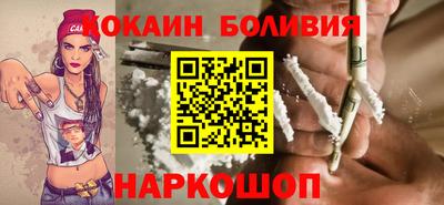 молекула духа Бугуруслан
