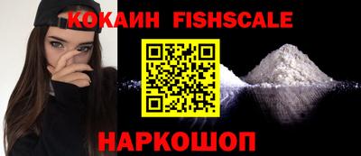 мефедрон Будённовск