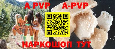 молекула духа Бугуруслан