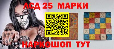 мескалин Бузулук