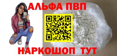 мефедрон Будённовск