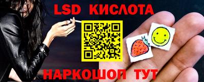 мескалин Бузулук