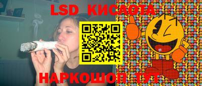 мефедрон Обнинск