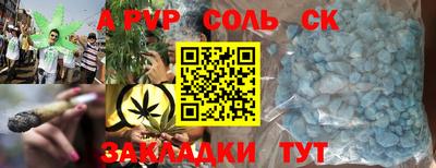 молекула духа Бугуруслан