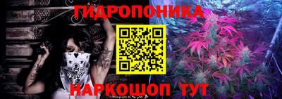 молекула духа Бугуруслан