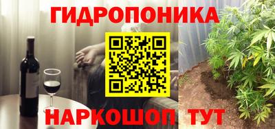 мефедрон Будённовск