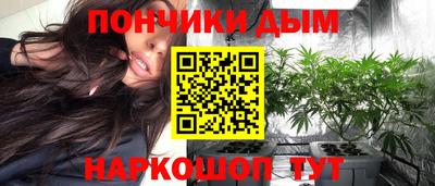 молекула духа Бугуруслан