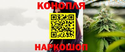 молекула духа Бугуруслан