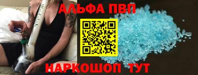 мефедрон Будённовск