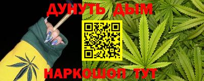 молекула духа Бугуруслан