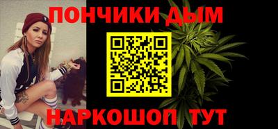 молекула духа Бугуруслан
