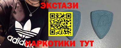 мескалин Бузулук