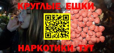 мефедрон Будённовск