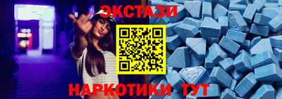 мефедрон Будённовск