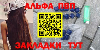 мефедрон Будённовск