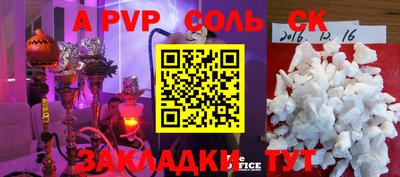 мефедрон Будённовск