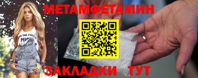 мескалин Бузулук