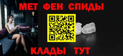 мефедрон Будённовск