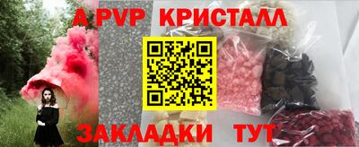 дживик Обь