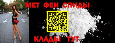 мефедрон Будённовск