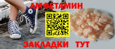 мефедрон Будённовск