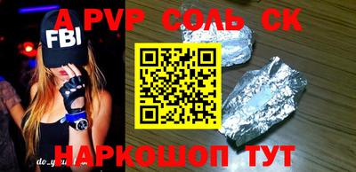 молекула духа Бугуруслан
