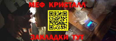 мескалин Бузулук