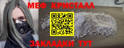 молекула духа Бугуруслан