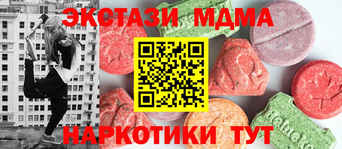 МДМА VHQ Тверь