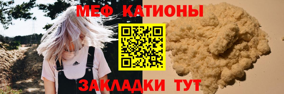 МЕФ мука Тверь