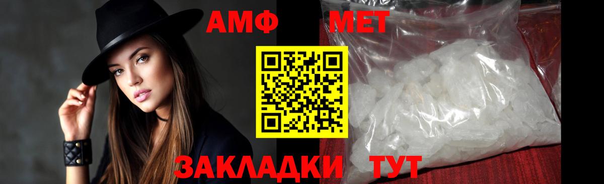Тверь  МЕТАМФЕТАМИН витя  МЕТАМФЕТАМИН витя  Вход с VPN 