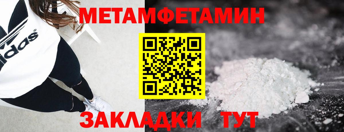 Cocaine  Конопля  Вход с VPN  Гашиш  Тверь  Мефедрон  