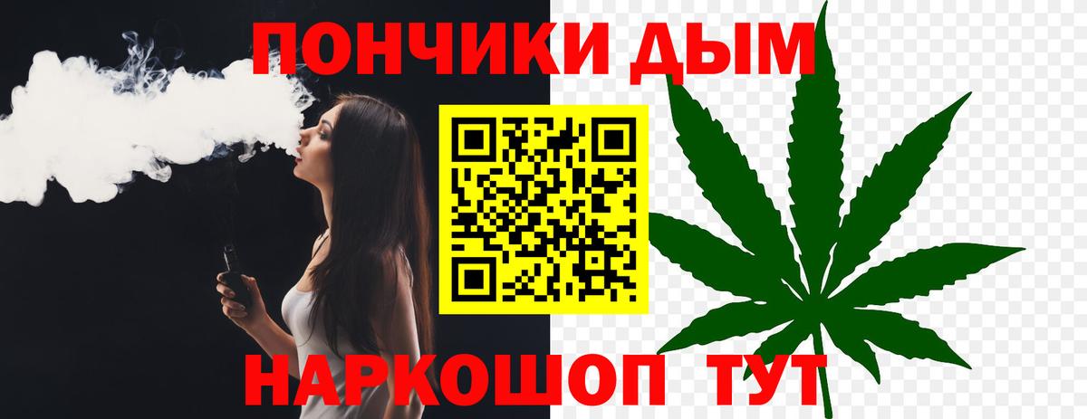 Шишки марихуана White Widow  Марихуана MAZAR  Вход с VPN  Бошки Шишки OG Kush  Тверь 