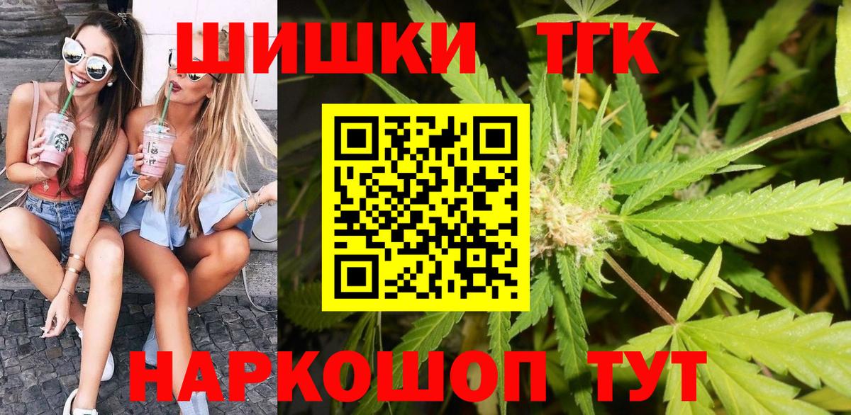 Шишки марихуана Bruce Banner Тверь